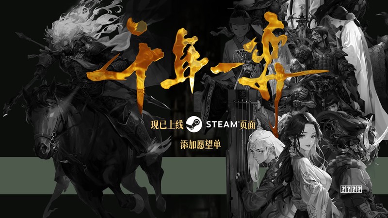 MiMo Games确认参展INDIE GAME展区玩法