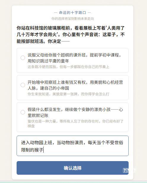吞食天地牛哥吕布传攻略第二集吕布过五关斩六将